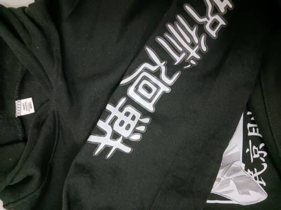 Hanorac Manga Jujutsu Kaisen, Negru